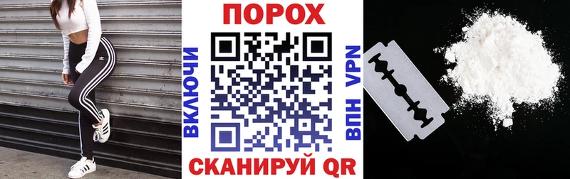 Амфетамин 97%  Сокол 