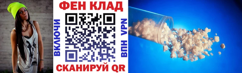 АМФЕТАМИН VHQ Сокол