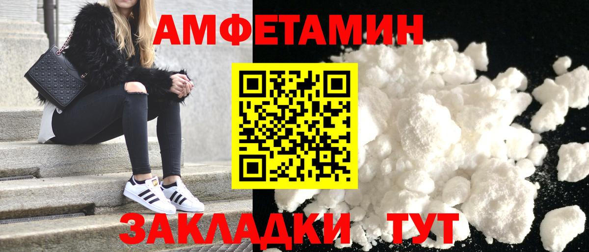 АМФ  Вход с VPN  Сокол  АМФЕТАМИН 98% 