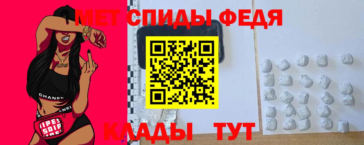Амфетамин 98% Сокол