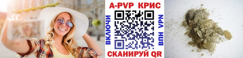 A-PVP кристаллы  Сокол 