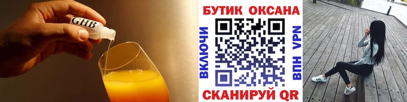 Бутират BDO 33% как найти Сокол