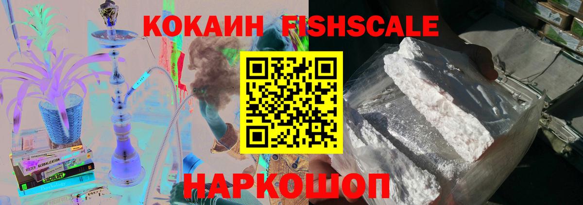 Cocaine 99% Сокол