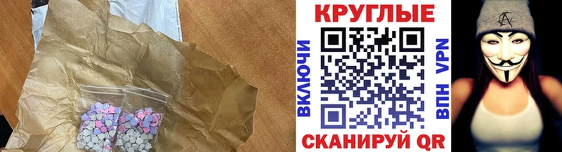 закладки  гидра tor  Экстази ешки  Сокол 