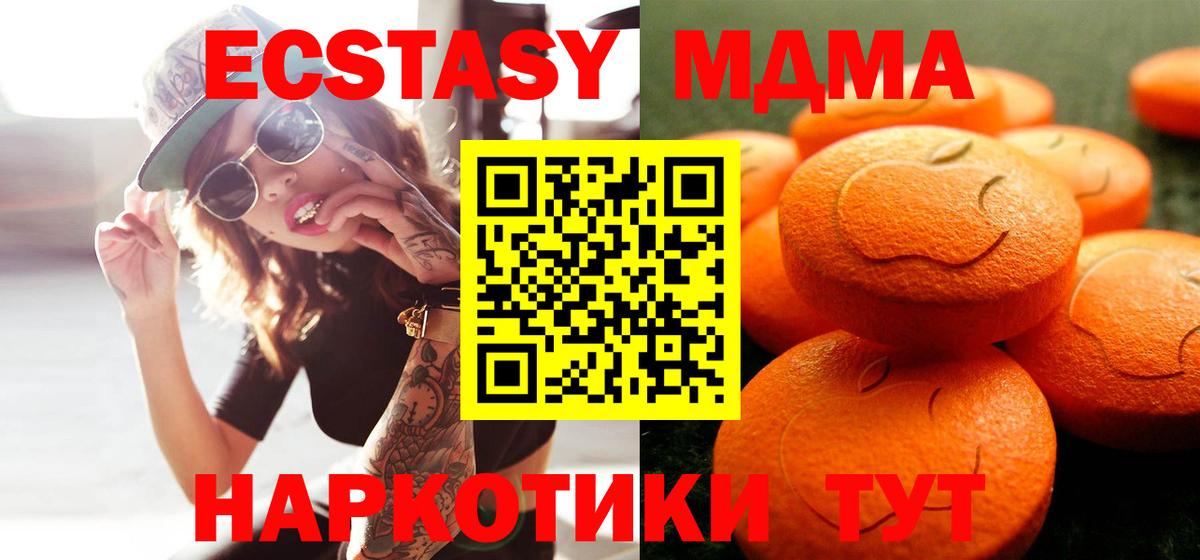 Экстази диски  Вход с VPN  ЭКСТАЗИ  Сокол  ЭКСТАЗИ mix 