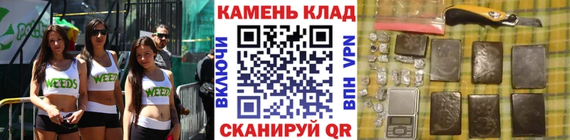 ГАШИШ Изолятор  Сокол 