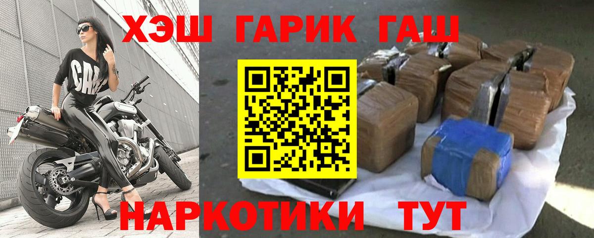 ГАШИШ 40% ТГК Сокол