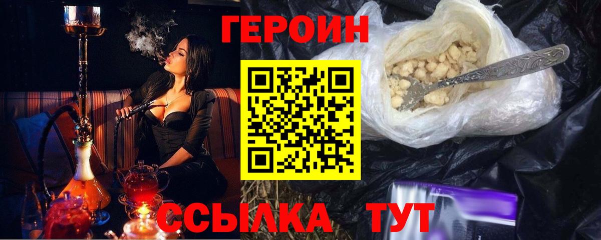 Сокол  Героин гречка  Вход с VPN 