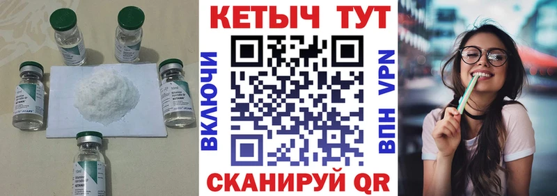 купить наркоту  Сокол  КЕТАМИН ketamine 