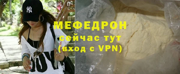 меф VHQ Дмитровск