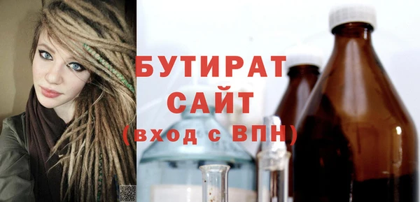 бошки Дмитров