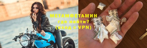 шишки Рославль