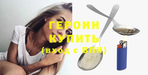 шишки Рославль