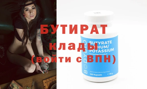 амф Россошь