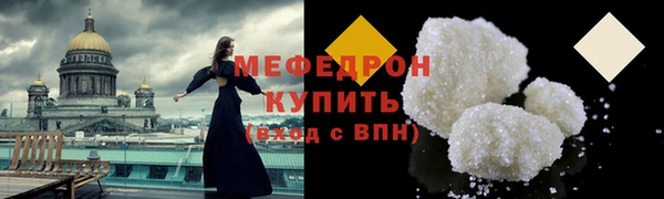 mdpv Ростов