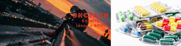 шишки Рославль