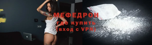 шишки Рославль