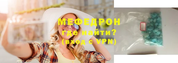 амф Россошь