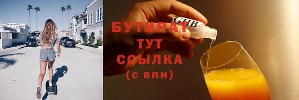 mdpv Ростов
