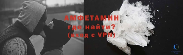 амф Россошь