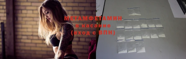 амф Россошь
