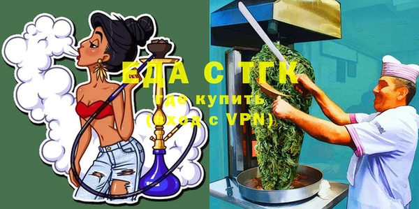 амф Россошь