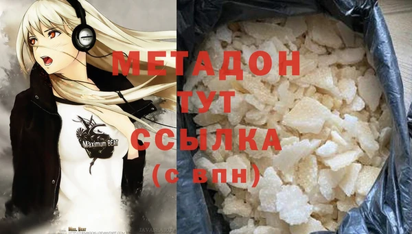шишки Рославль
