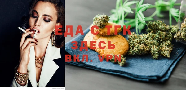 шишки Рославль