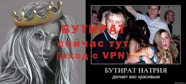 амф Россошь