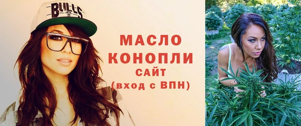 шишки Рославль