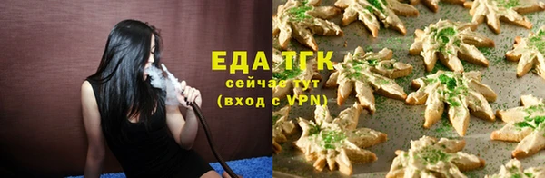 шишки Рославль