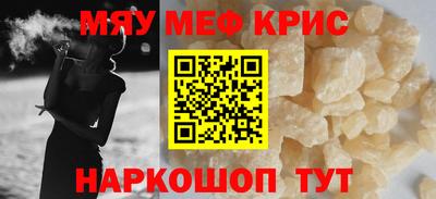 дистиллят марихуана Камышлов