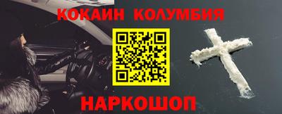 MESCALINE Канаш