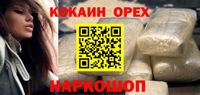 дистиллят марихуана Камышлов