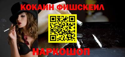 MESCALINE Канаш