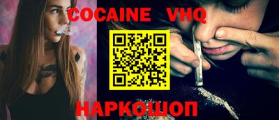 MESCALINE Канаш