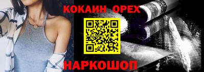 MESCALINE Канаш
