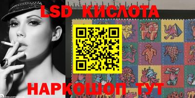 MESCALINE Канаш