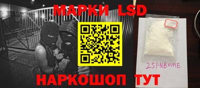 MESCALINE Канаш