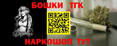 MESCALINE Канаш