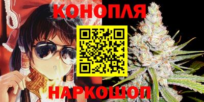 дистиллят марихуана Камышлов