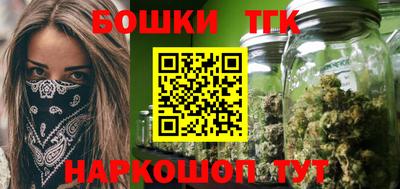 дистиллят марихуана Камышлов