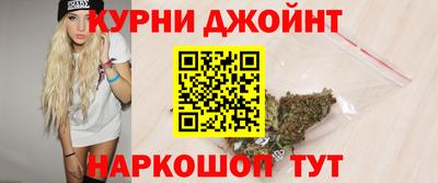 дистиллят марихуана Камышлов