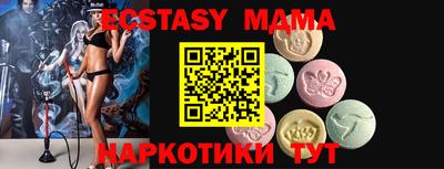 дистиллят марихуана Камышлов