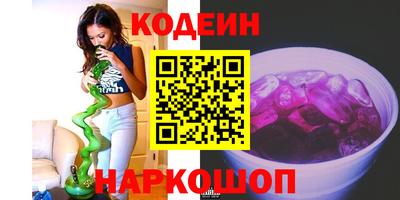 2c-b Кандалакша