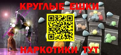 мефедрон Кинель