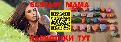 MESCALINE Канаш