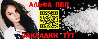MESCALINE Канаш