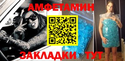 2c-b Кандалакша
