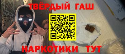 дистиллят марихуана Камышлов